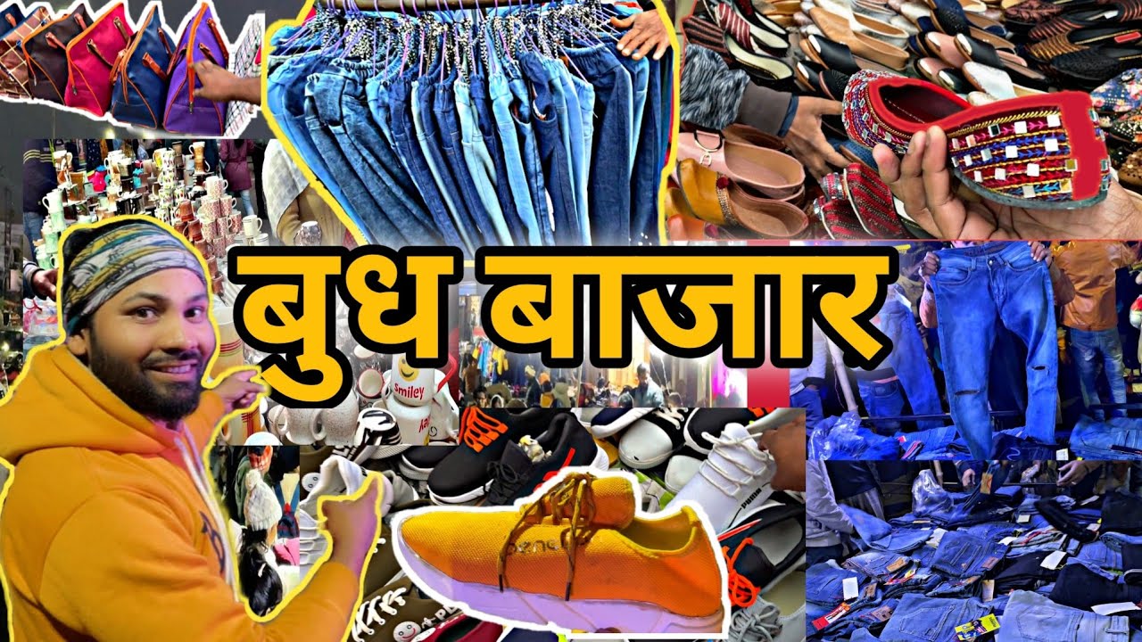 Budh Bazar Lucknow Budh Market Winter Collection Lucknow Market