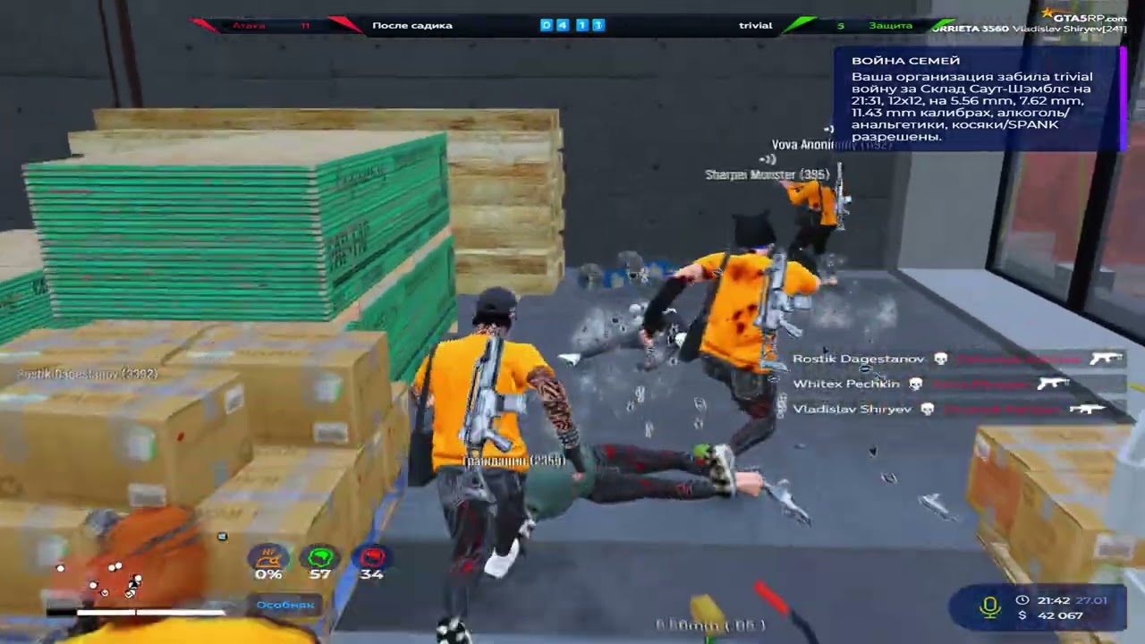 после садика vs Murrieta @GTA5RP // promo kiril2012=500k all servers