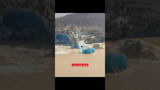 See how the Glacier burst 😱#glacier #viralvudeo #shortfeed #travel #flood