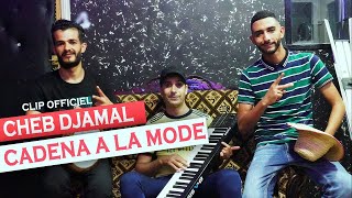 Cheb Djamal _ سحور رجع A La Mode ( Clip Officiel )