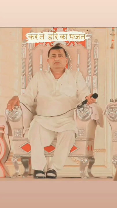 Narayan Sakar hari bhajan 🙏🙏