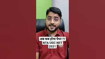 अब कब होगा पेपर NTA UGC NET 2021 #shorts