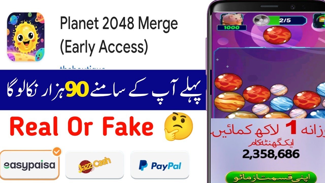 planet 2048 merge real or fake | planet merge| planet 2048 merge app se paise kaise withdraw kare