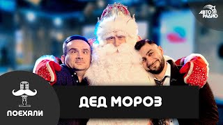 Дед Мороз: поздравления в условиях ограничений, изоляция в Великом Устюге, когда жизнь наладится