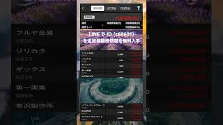 #資産形成,#投資戦略,#投資信託,#ETF,#インデックス投資,#積立投資,#NISA,#新NISA,#つみたてNISA,#iDeCo,#配当金,#配当利回り