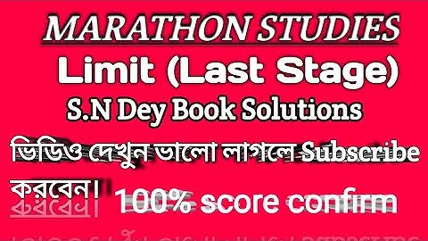 Class 12 Limit, Part-6( SOLUTIONS ),(S.N Dey Book ), CALCULUS, CBSE ,WB, NCERT Others.