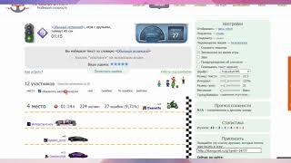 English Spanish Russian typing, screen recording by Oxanette