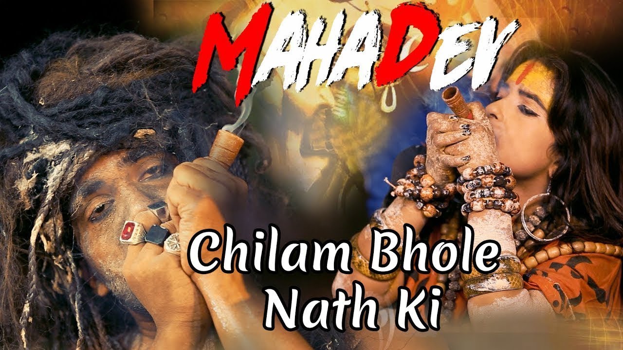 Chilam Bhole Nath Ki Full Video | महादेव भजन | Lord Shiva's Bhajan | Hit  Bhola dj song 2020 - YouTube