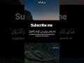 #islamicvideo #viralvideo #ramzna #quran #talavet #daly