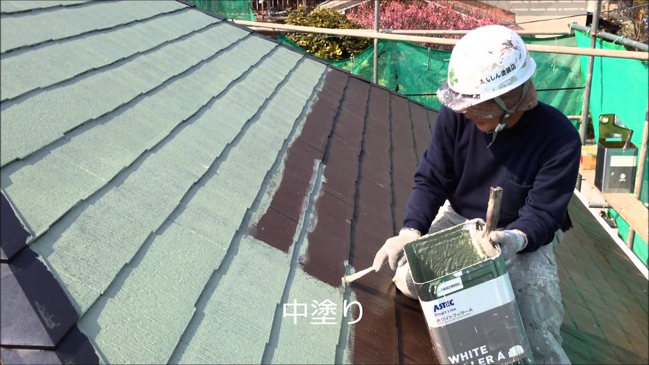 あんしん塗装店カラーベストコロニアル屋根塗装中塗り Youtube