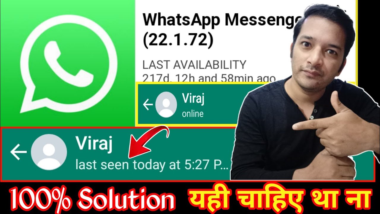 Whatsapp last Seen not showing | Whatsapp online Not Showing | Whatsapp ...