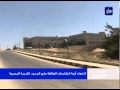 موجز الاخبار ليوم 5-6-2014 الساعة