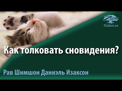 Видео: Как да намерим скованост