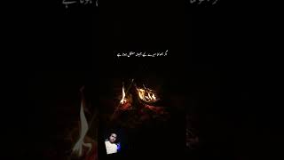 #status #shortvideo #viral #iran #poetry