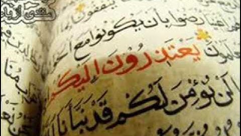 شيخ عبدالله باخطيب مسجد اللامي سورة الفاتحة الجمعة المنافقون شهر رمضان صلاة التهجد ليلة 183