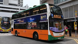 EP182 [48年後的第一次改總站] 新巴13號線 金鐘（添馬街）往返旭龢道 香港バス：新世界第一バス13系統 前面展望 NWFB Route 13