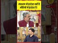 हमको मंत्रालय में इंटरेस्ट नहीं है हमको नीतियों में इंटरेस्ट है -प्रो. रतन लाल