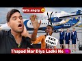 Airport me kya ho gayagirl reactionmukesh bhai vlogs