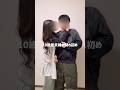 10歳差夫婦の馴れ初め＆自己紹介🫣💖#shorts #年の差夫婦 #年の差カップル