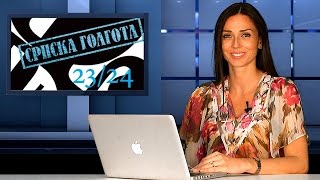 Serbian toronto television is the voice and vision of community in
canada. we are best source information about latest events, people,...