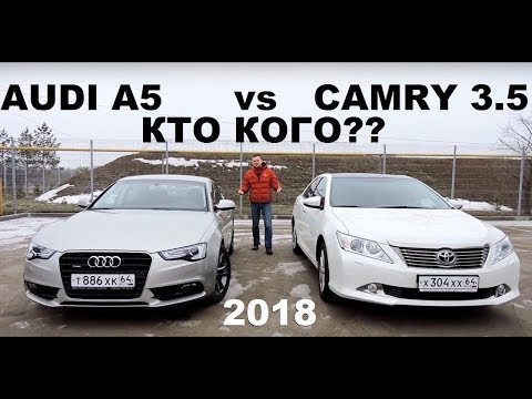 TOYOTA Camry 3.5 против AUDI A5 Sportback, ЧТО МОЖЕТ КАМРИ??