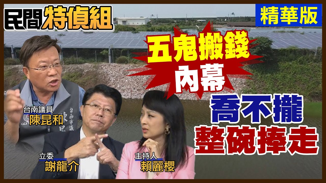 【🔴LIVE直播中】520賴清德總統就職典禮 直播特別報導｜李珮瑄.林宸佑報新聞 20240520@HeadlinesTalk