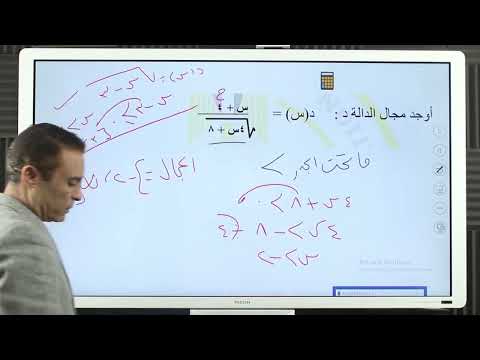 الصف الثاني الثانوي مراجعة شهر نوفمبر