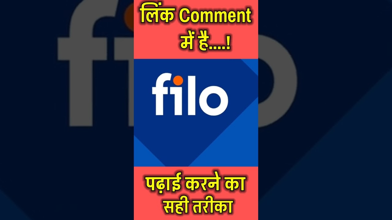 padhai krne ka bahut hi Achha app 