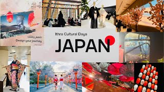 Ithra Cultural Days Japan in Saudi Arabia | Ithra | King Abdulaziz Center for World Culture 