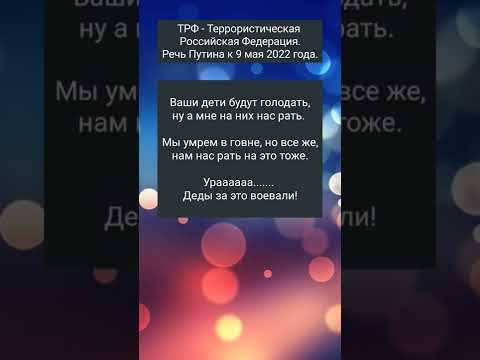 Рассекречена краткая, поучительная