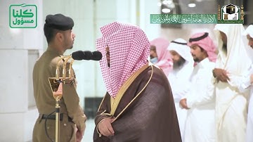 فجر الاثنين ٢٧-٨-١٤٤١هـ من سورة الحجر للشيخ :ياسر الدوسري