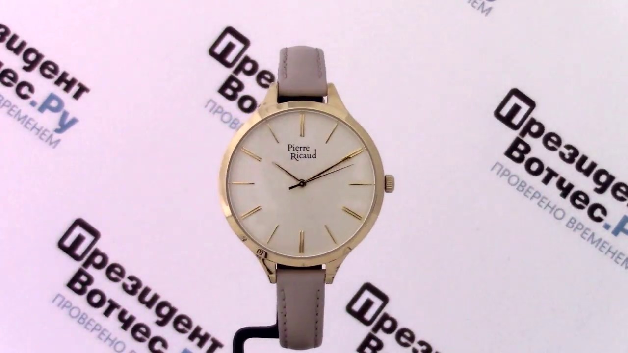 Presidentwatches Интернет Магазин Часов Официальный Сайт