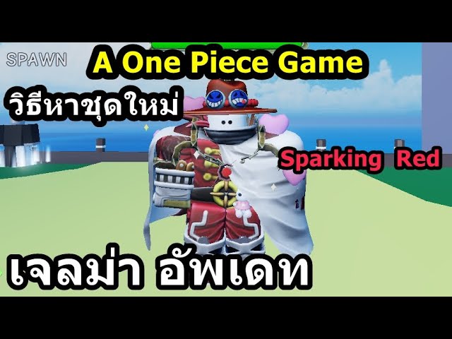ROBLOX วิธีทำ โยรุคู่(Dual Yoru): A One Piece Game 