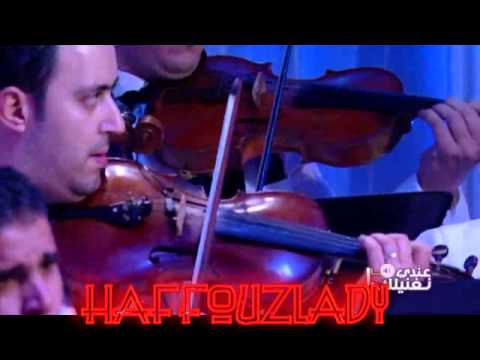 نوال غشام والهادي دنيا عالباب السويقة