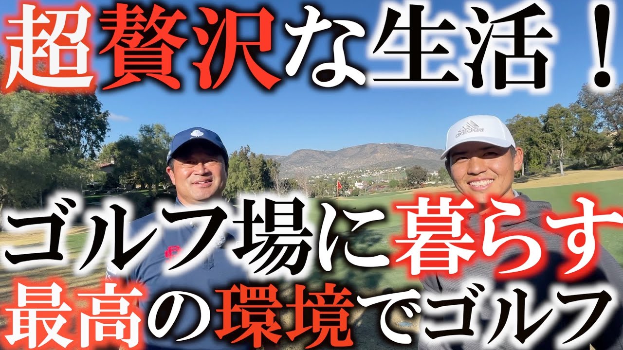 サンタフェのゴルフ関係のボックスです。