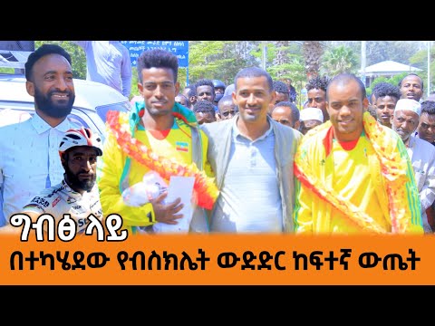 ቪዲዮ: ብስክሌቶች አሁን ከSram የቅርብ ጊዜ ሽቦ አልባ ቡድን ስብስብ ጋር ይገኛሉ