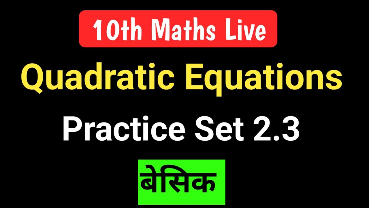 practice 2.3 basic|10th maths 1 - YouTube