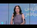 في مراسم خاصة جدا... كريستانيو رونالدو يتزوج شريكته جورجينا رودريغس
