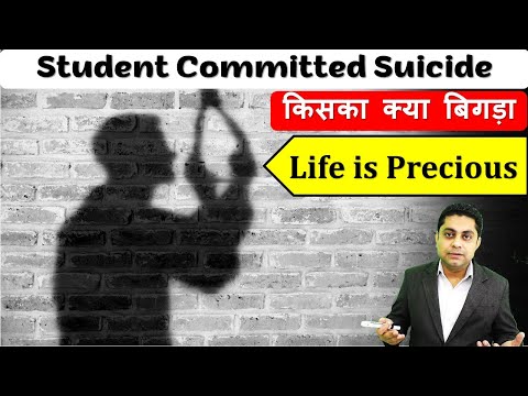 Student Committing Suicide | Don't Ever take such a step