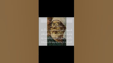 سورة الأعراف الشيخ / محمود خليل الحصري