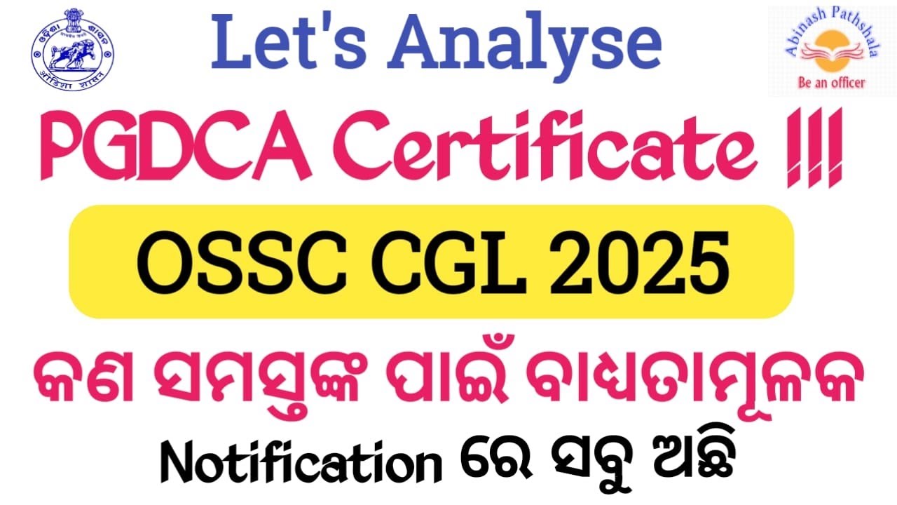 PGDCA Certificate For Whom ? 1576 Posts : Golden Opportunity | OSSC CGL 2025 | Abinash Sir