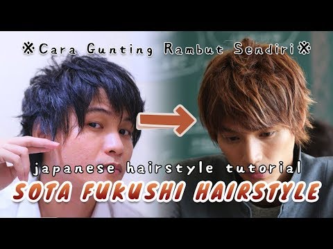 Harajuku Hairstyle -Haircut Sota Fukushi 福士 蒼汰