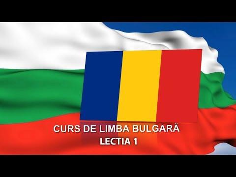 Video: Prima încercare De A Crea Limba Bulgară - Vedere Alternativă
