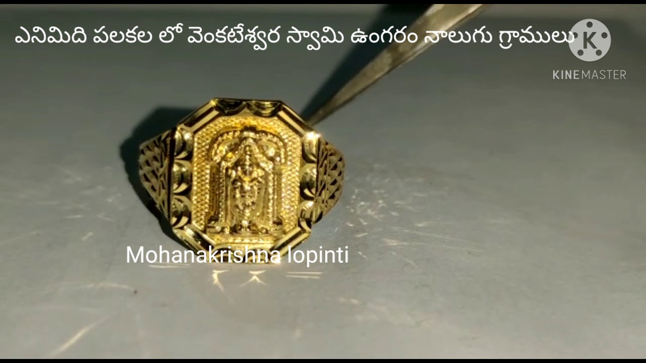 Venkateshwara Swamy Rings Models || Gold Venkateshwara God Rings designs 👌  - YouTube