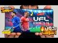 Download UFL 26 For Android Amazing Graphics And A Realistic Football Experience With The 2026 U 