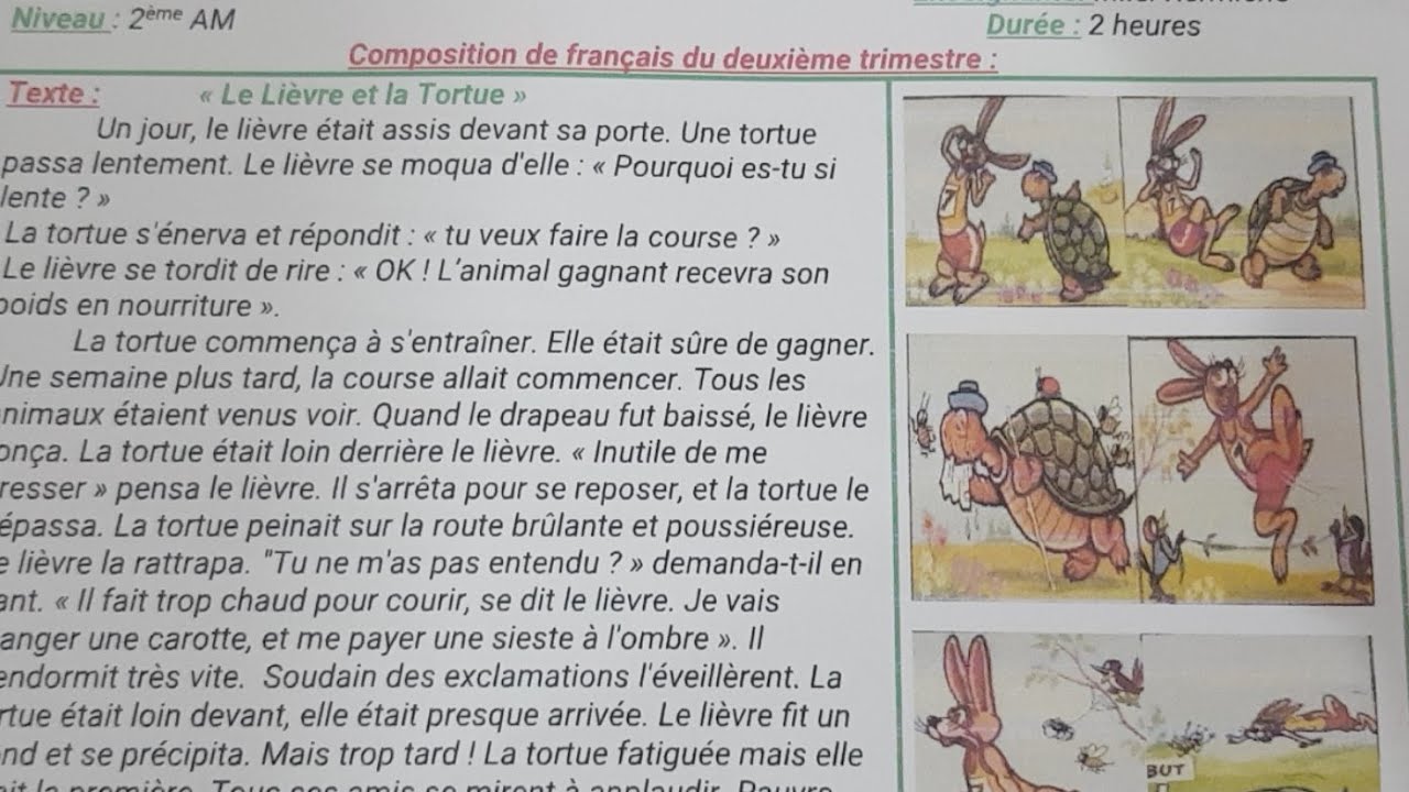 لغة فرنسية ثانية متوسط