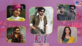Et Exclusive Tollywood 2 Bollywood Latest News 17-01-2026 -Tv9