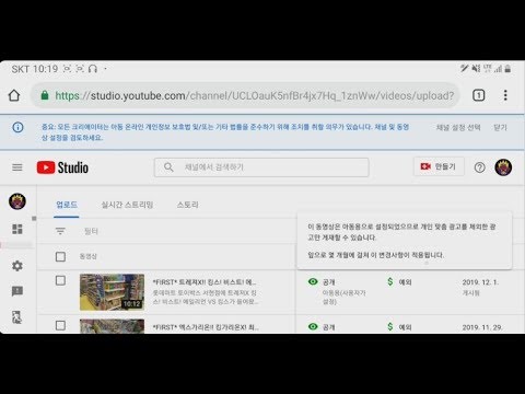 YOUTUBE <strong>Kids</strong> channel!! <strong>Can</strong> earn Money? How??