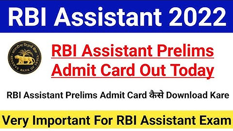 RBI Assistant Prelims Admit Card 2022 Out Today|RBI Assistant Prelims Admit Card Release|#rbiexam