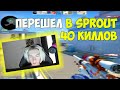 w0nderful ОЧЕНЬ ЖЕСТКО ПОПАДАЕТ С АВП || ДАЛ 40 КИЛЛОВ НА 5700 ЭЛО (CS:GO)